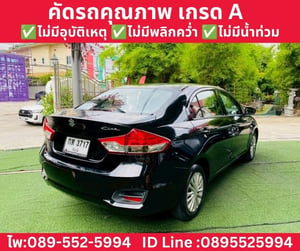 SUZUKI CIAZ 1.2 GL SEDAN AT ปี 2020 SUZUKI CIAZ 1.2 GL SEDAN AT ปี 2020