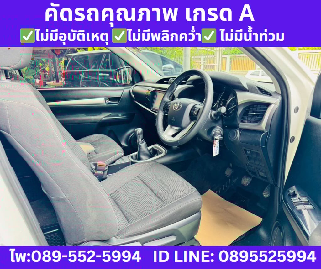 TOYOTA HILUX REVO 2.4 Smart Cab Z Edition Mid  2023