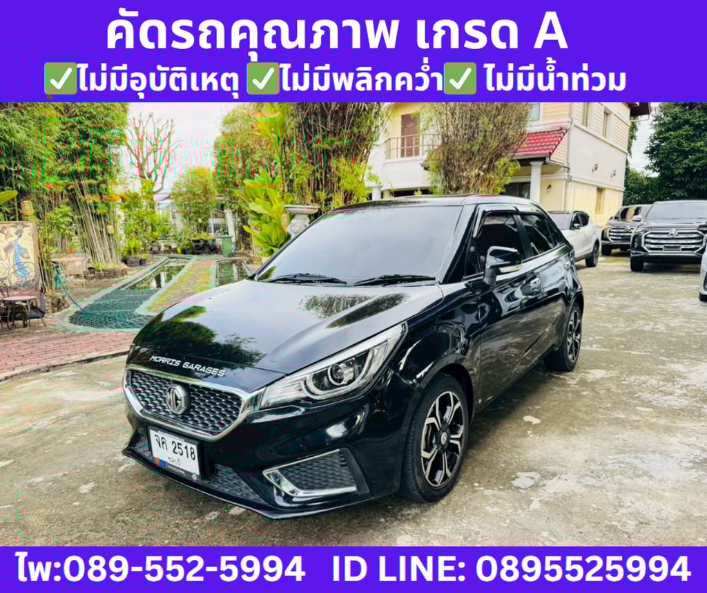 2021 MG MG3 1.5 X SUNROOF 2021 MG MG3 1.5 X SUNROOF