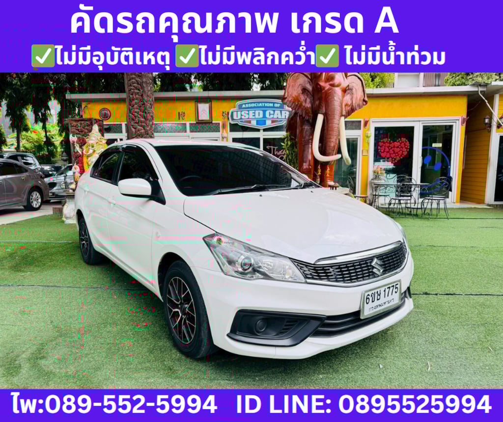 2023 Suzuki Ciaz 1.2 GL Sedan AT 2023 Suzuki Ciaz 1.2 GL Sedan AT