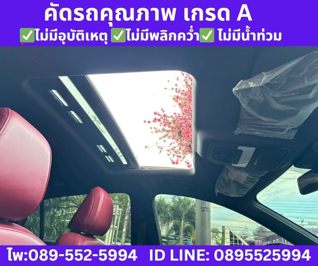 2024 MG MG5 1.5 D+ SUNROOF