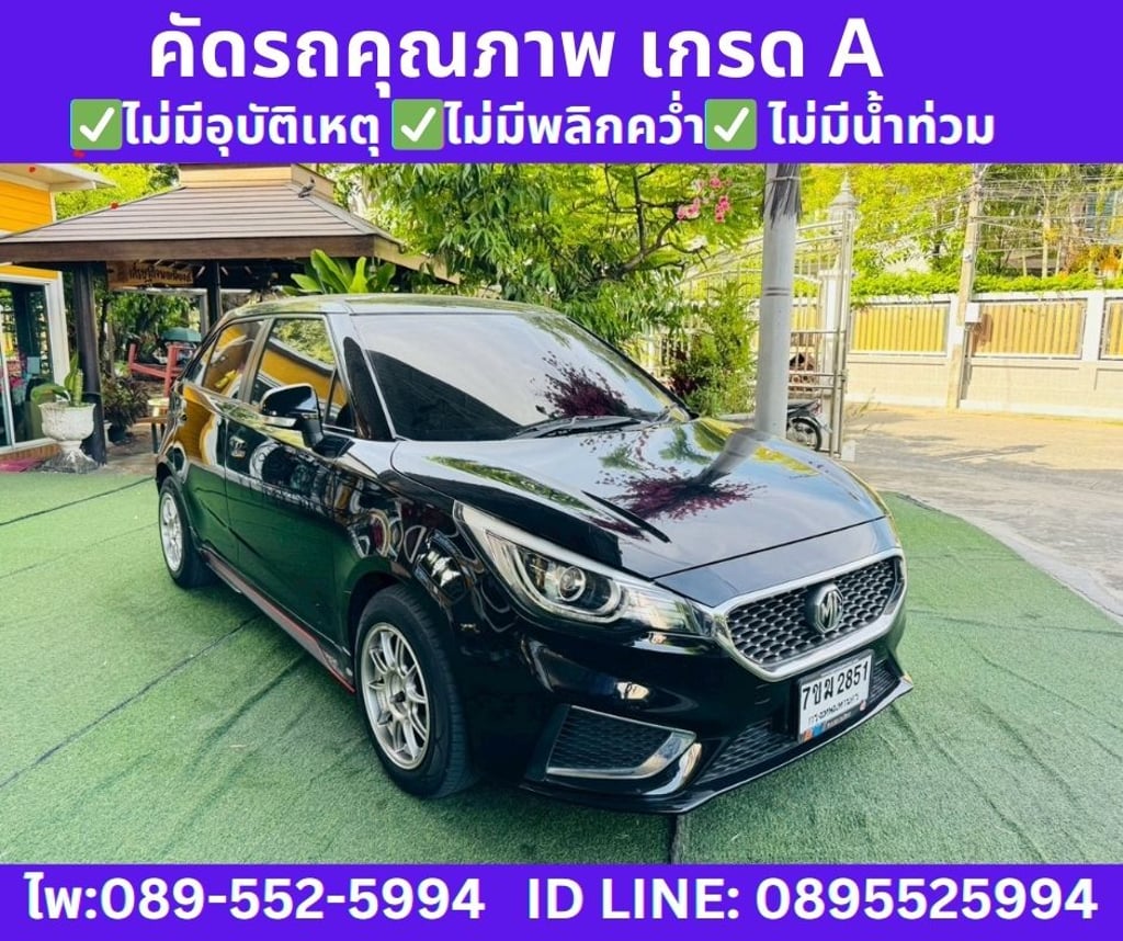 2022 MG MG3 1.5 D Hatchback 2022 MG MG3 1.5 D Hatchback