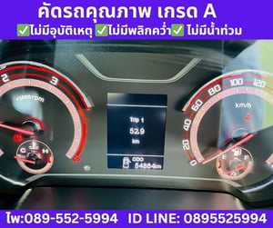 2024 MG Extender 2.0 Giant Cab  Grand D