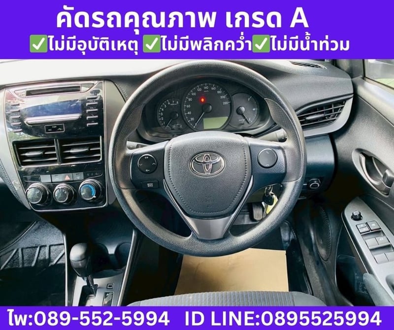 2022 Toyota YARIS 1.2  Entry Hatchback