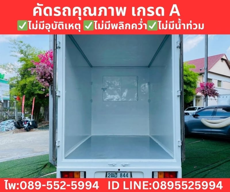 Isuzu D-MAX 1.9 Spark B MT ปี 2020 Isuzu D-MAX 1.9 Spark B MT ปี 2020