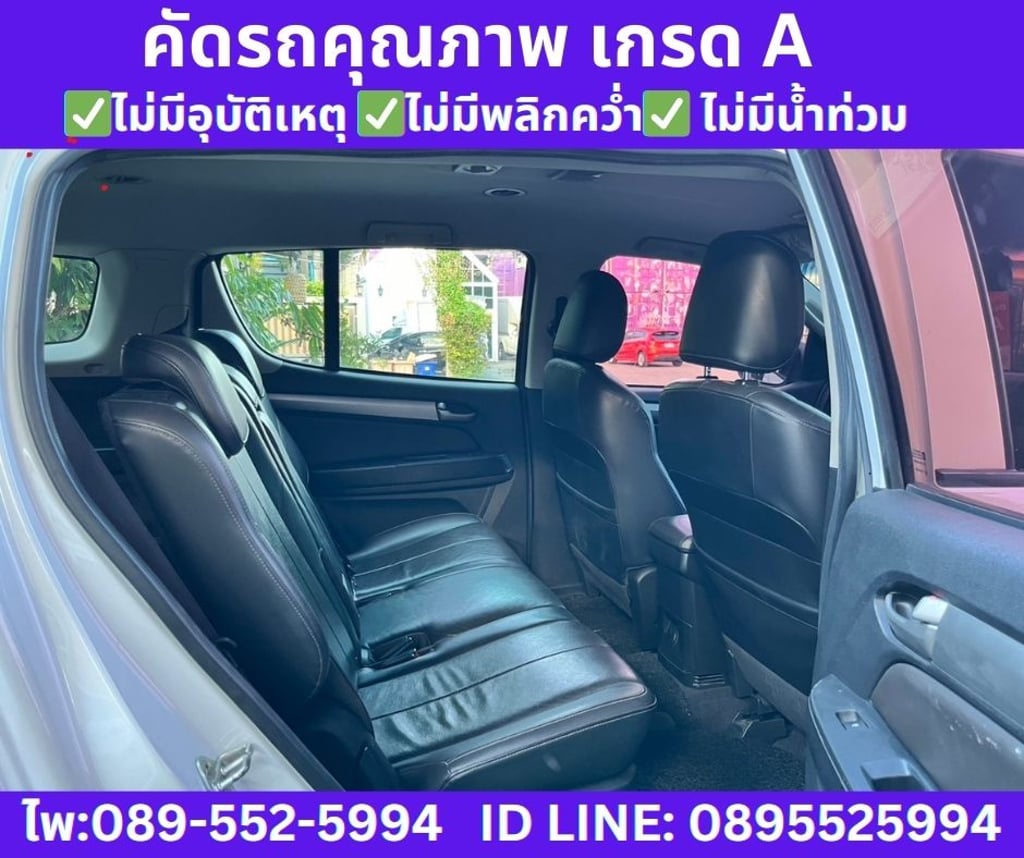 2019 Chevrolet TRAILBLAZER 2.5  LT SUV