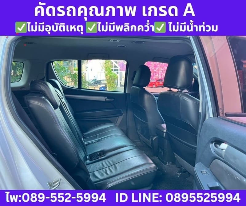 2019 Chevrolet TRAILBLAZER 2.5  LT SUV