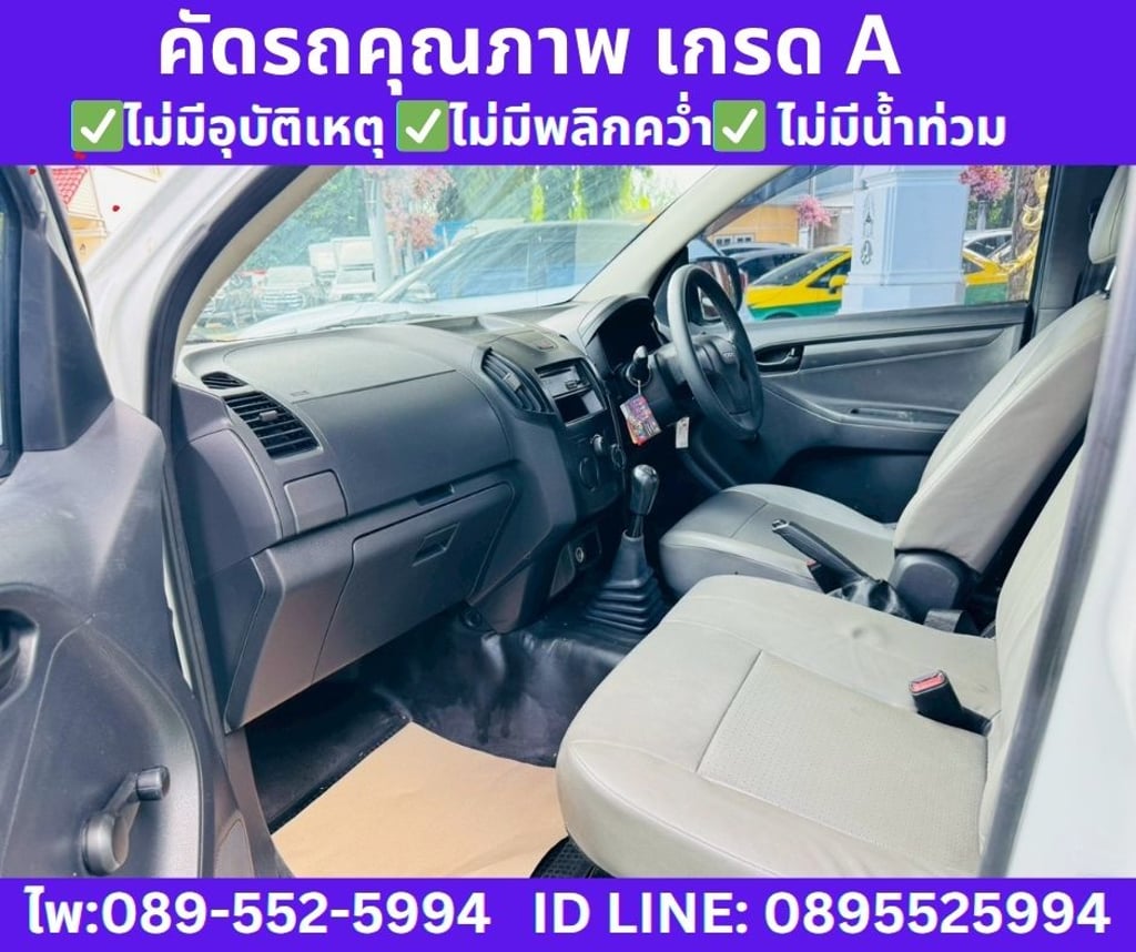 2019 ISUZU D-MAX 1.9 SPARK B MT