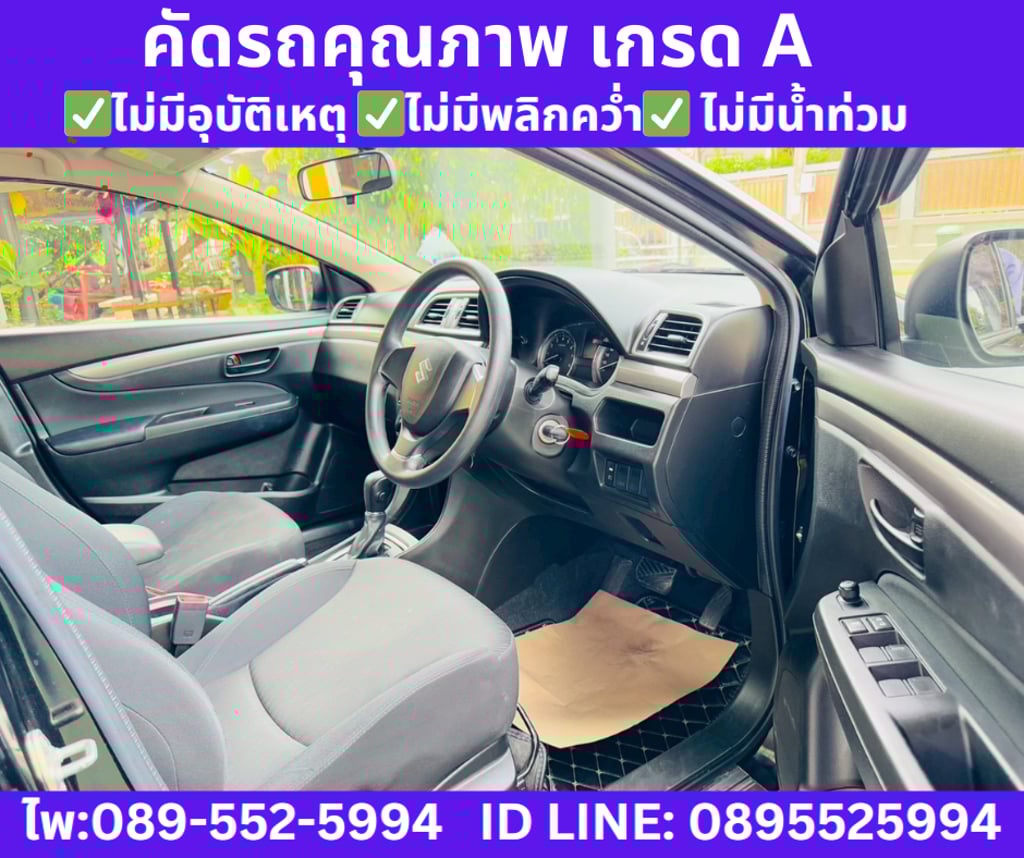 SUZUKI CIAZ 1.2 GL SEDAN ปี 2022