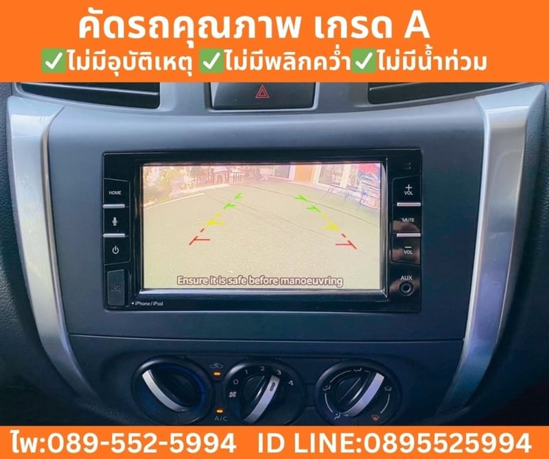 NISSAN NAVARA 2.5 SINGLE CAB SL ปี 2022