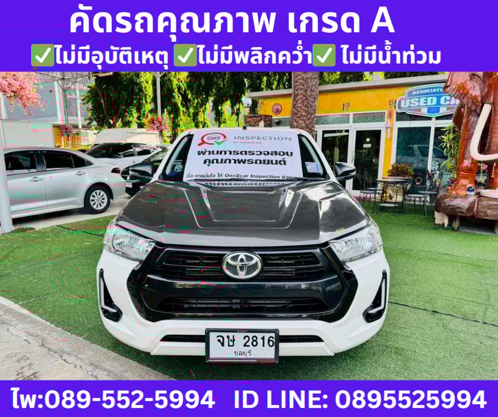 2024 Toyota HILUX REVO 2.4 DOUBLE CAB Z Edition Entry AT 2024 Toyota HILUX REVO 2.4 DOUBLE CAB Z Edition Entry AT