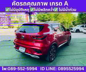 MG ZS 1.5 V SUNROOF ปีคศ. 2023 จดปี 2026 MG ZS 1.5 V SUNROOF ปีคศ. 2023 จดปี 2026