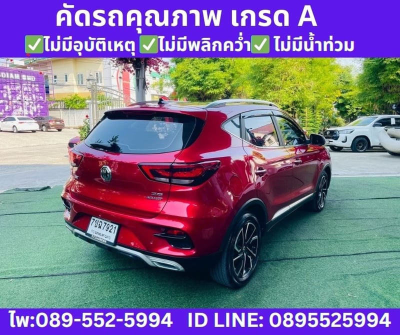 MG ZS 1.5 V SUNROOF ปี 2026 MG ZS 1.5 V SUNROOF ปี 2026
