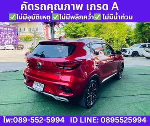 MG ZS 1.5 V SUNROOF ปี 2026 MG ZS 1.5 V SUNROOF ปี 2026