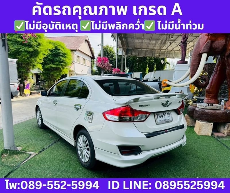 SUZUKI CIAZ 1.2 GL SEDAN ปี 2022