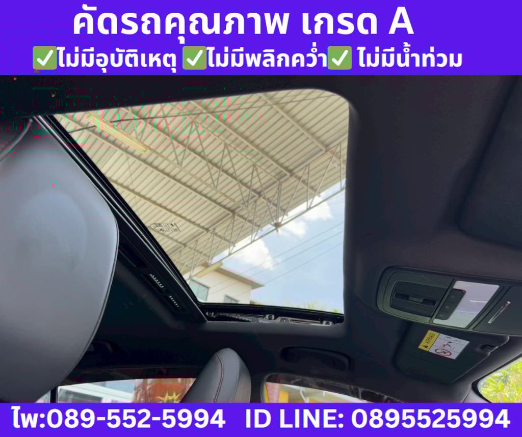MG MG5 1.5 D+ SUNROOF ปี 2024