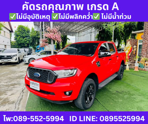 2022 FORD RANGER 2.2 DOUBLE CAB XLT HI-RIDER