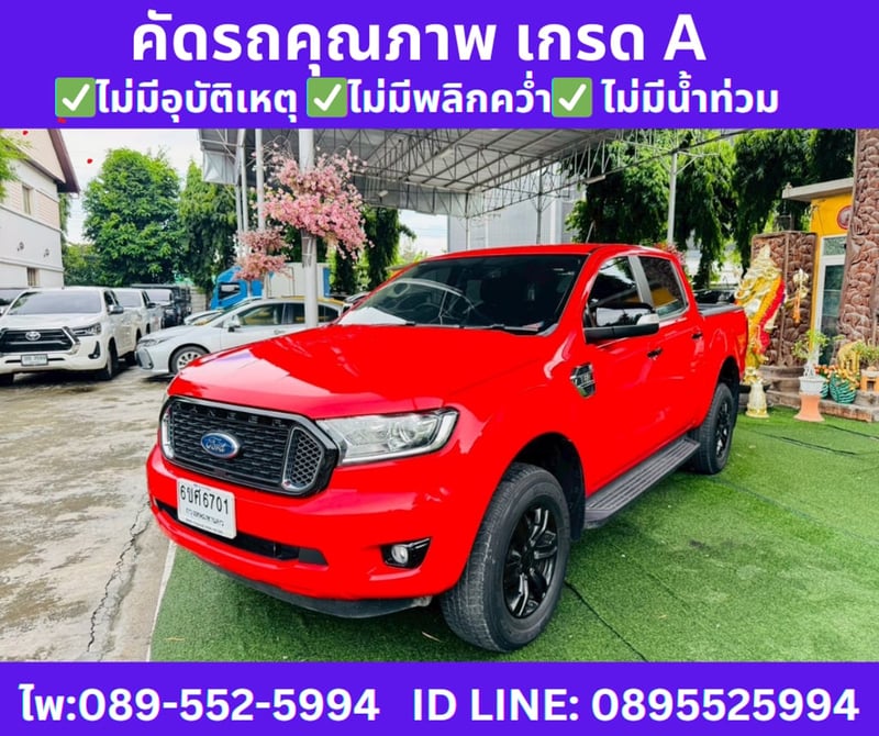FORD RANGER 2.2 DOUBLE CAB XLT HI-RIDER ปี 2022