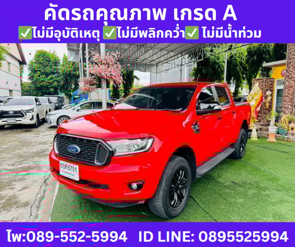 2022 FORD RANGER 2.2 DOUBLE CAB XLT HI-RIDER  