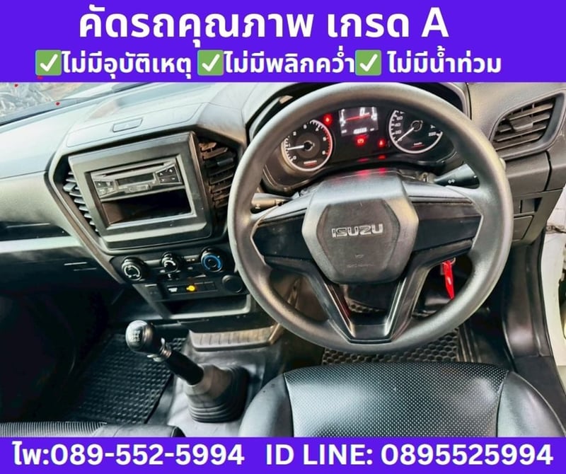 2021 Isuzu D-MAX 1.9 Spark  S 