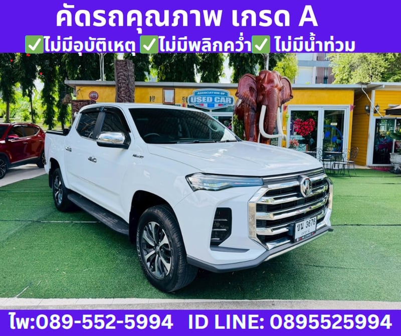 2025 MG Extender 2.0 Double Cab  Grand X