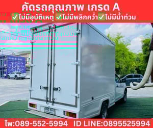 Isuzu D-MAX 1.9 Spark B MT ปี 2020 Isuzu D-MAX 1.9 Spark B MT ปี 2020