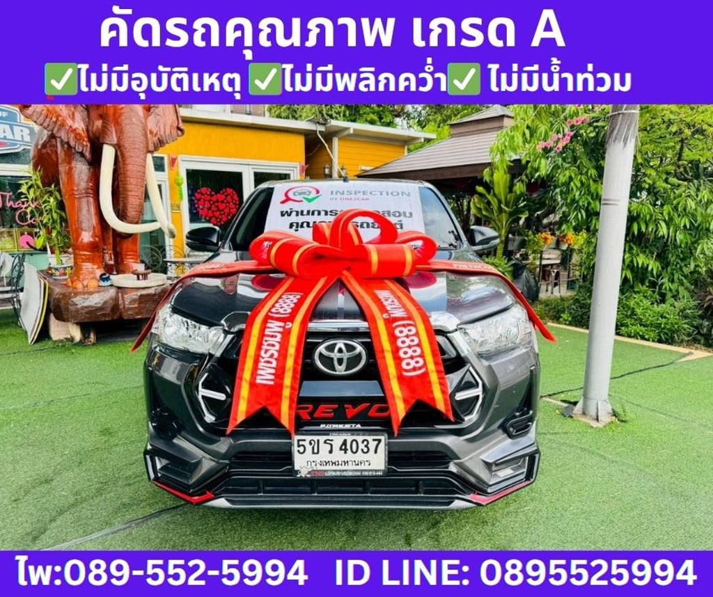 2023 TOYOTA HILUX REVO 2.4 Z EDITION  ENTRY 2023 TOYOTA HILUX REVO 2.4 Z EDITION  ENTRY