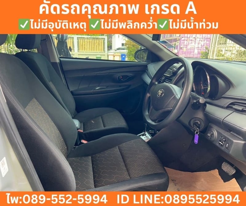 Toyota Vios 1.5 Entry Sedan ปี 2022 Toyota Vios 1.5 Entry Sedan ปี 2022