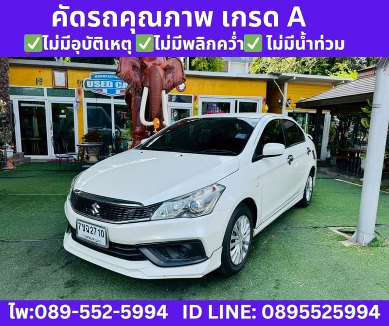 SUZUKI CIAZ 1.2 GL SEDAN ปี 2022
