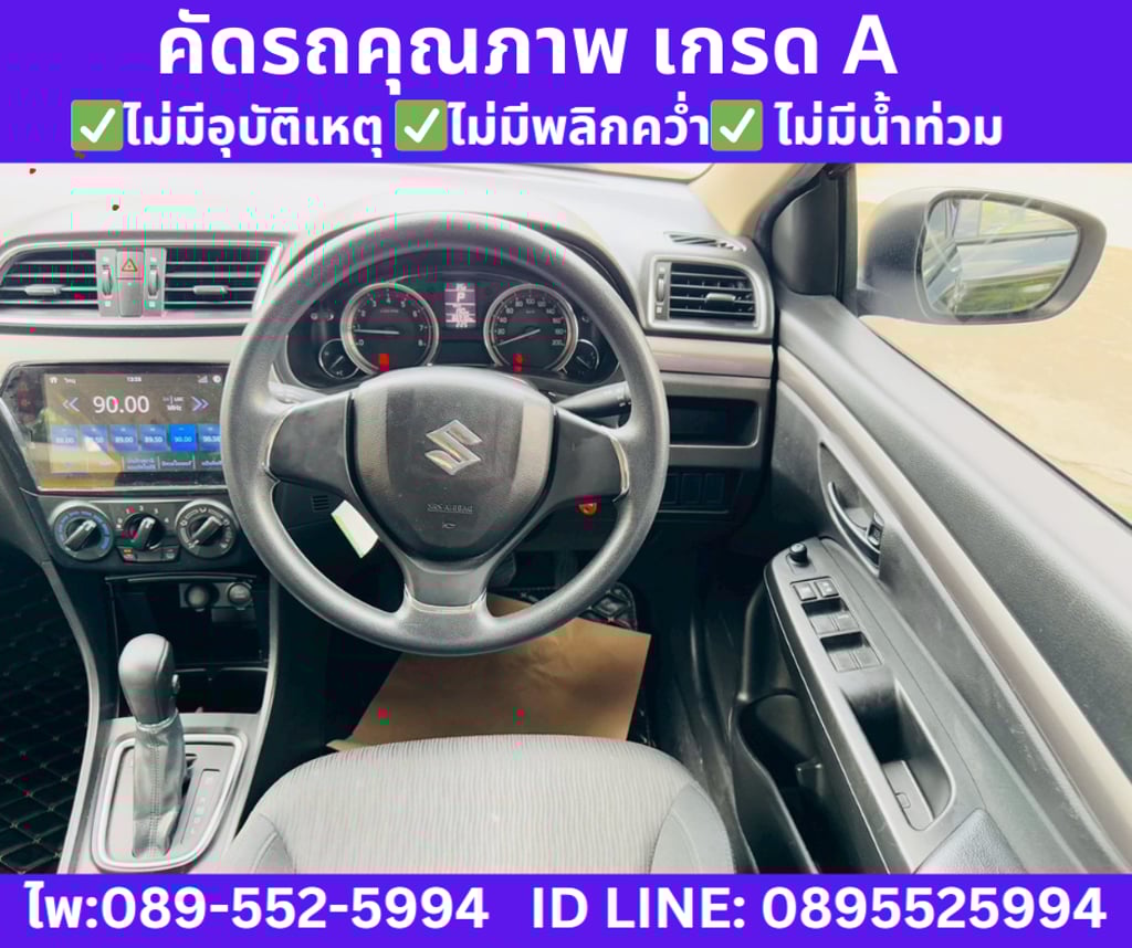 2022 SUZUKI CIAZ 1.2 GL SEDAN 