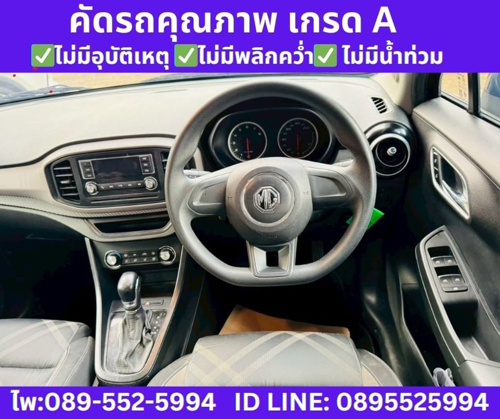 2022 MG MG3 1.5 D Hatchback 2022 MG MG3 1.5 D Hatchback