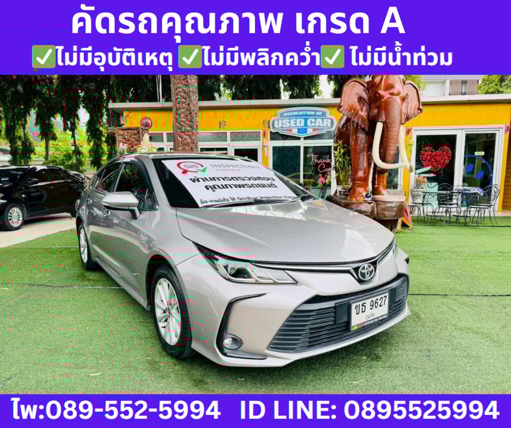 2025 Toyota Corolla Altis 1.6 G Sedan AT 2025 Toyota Corolla Altis 1.6 G Sedan AT