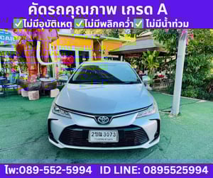 Toyota Corolla Altis 1.6 G Sedan ปี 2021