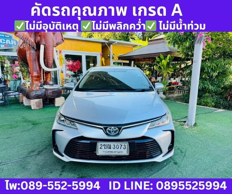 Toyota Corolla Altis 1.6 G Sedan ปี 2021