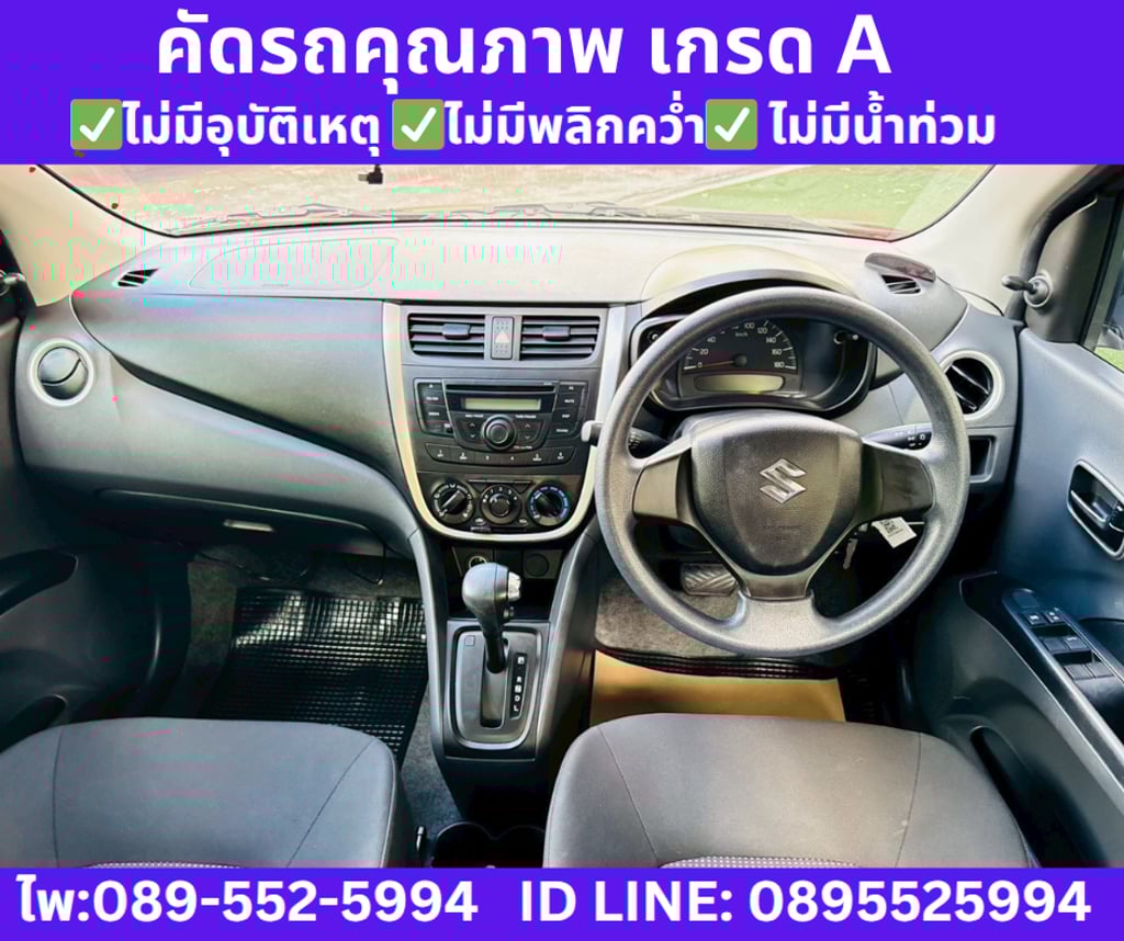 2024 Suzuki CELERIO 1.0 GL Up Hatchback