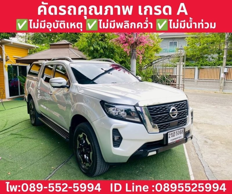 NISSAN NAVARA DOUBLE CAB 2.3 VL 4WD ปี 2022 NISSAN NAVARA DOUBLE CAB 2.3 VL 4WD ปี 2022