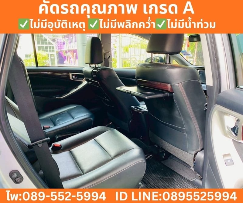TOYOTA INNOVA CRYSTA 2.8 PREMIUM ปี 2022 