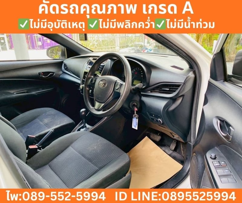 Toyota Yaris 1.2 Entry Hatchback ปี 2022 Toyota Yaris 1.2 Entry Hatchback ปี 2022