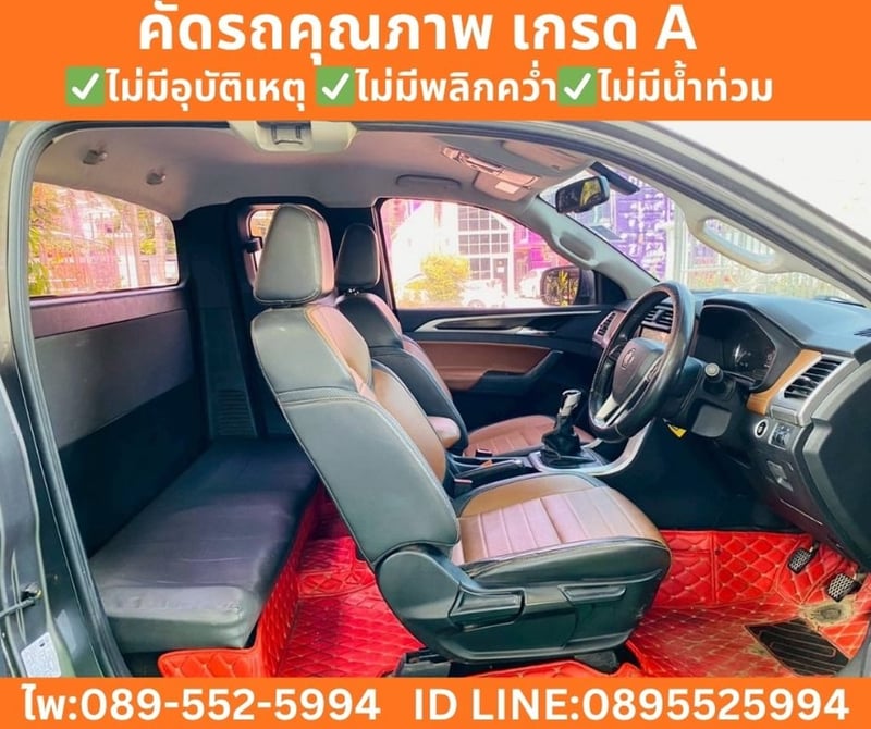 2022  MG EXTENDER 2.0 GIANT CAB GRAND X 