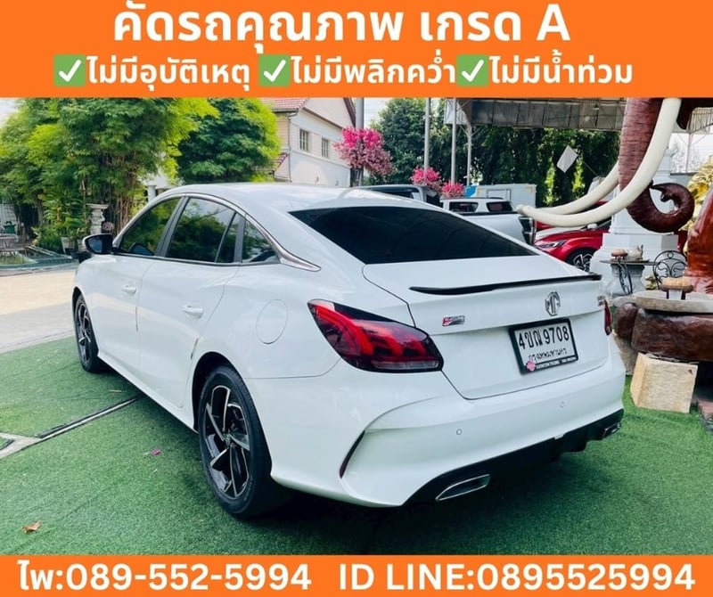 MG MG5 1.5 X  SUNROOF  ปี 2024
