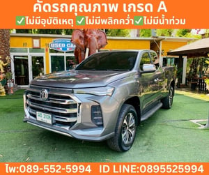 MG EXTENDER 2.0 GIANT CAB GRAND X ปี 2022