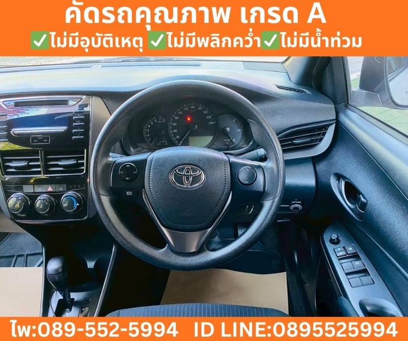 Toyota Yaris 1.2 Entry Hatchback ปี 2022