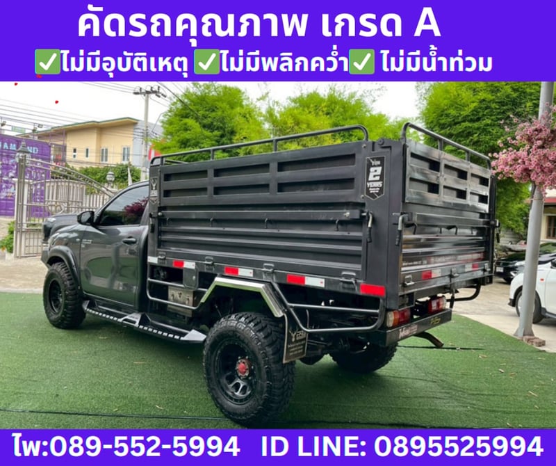 2025 TOYOTA HILUX REVO 2.8 SINGLE CAB ENTRY