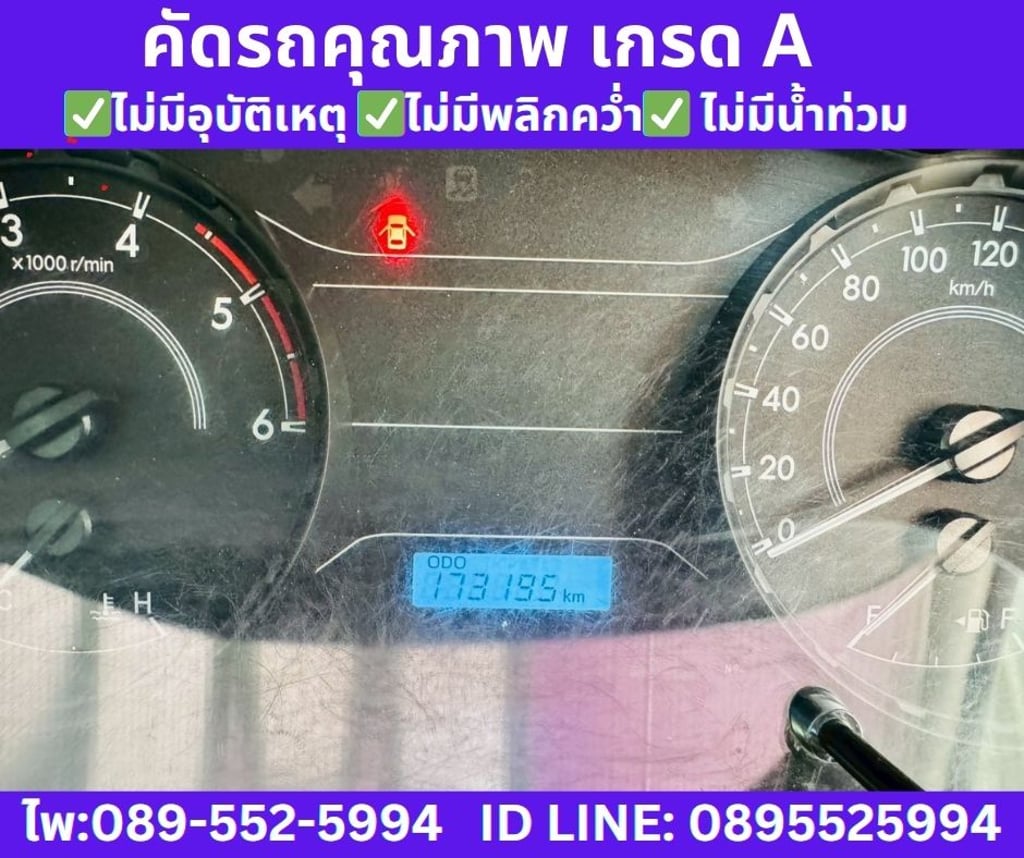 2022 Toyota Hilux Revo 2.4 Entry Single Cab 2022 Toyota Hilux Revo 2.4 Entry Single Cab