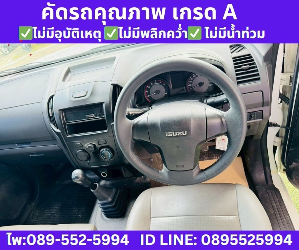 2019 ISUZU D-MAX 1.9 SPARK B MT 2019 ISUZU D-MAX 1.9 SPARK B MT