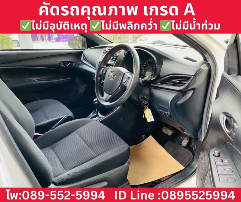 Toyota Yaris 1.2 Entry Hatchback ปี 2022 Toyota Yaris 1.2 Entry Hatchback ปี 2022