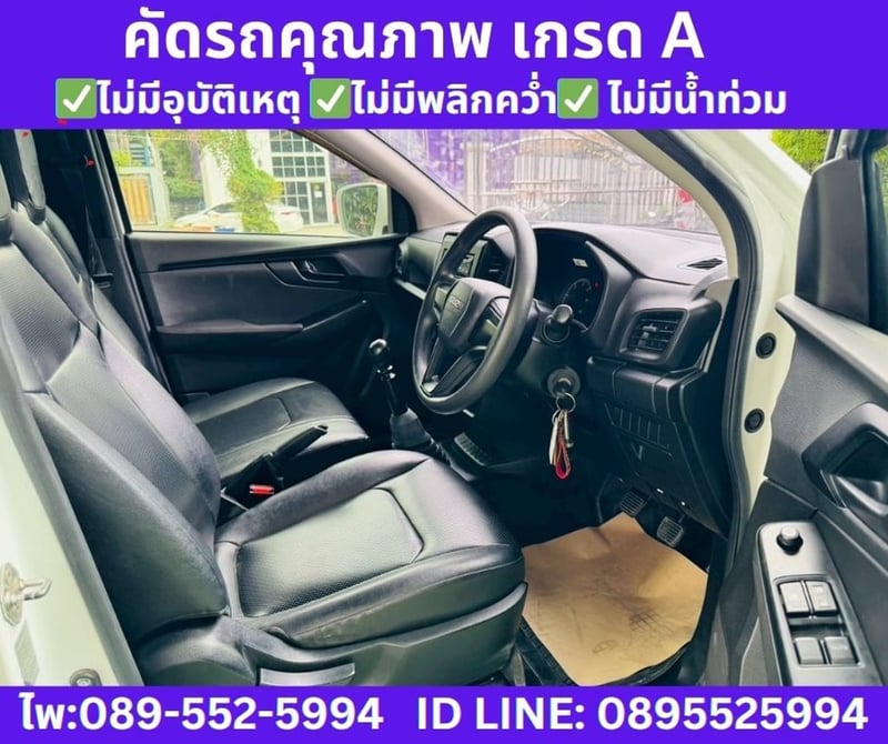 2021 Isuzu D-MAX 1.9 Spark S 2021 Isuzu D-MAX 1.9 Spark S