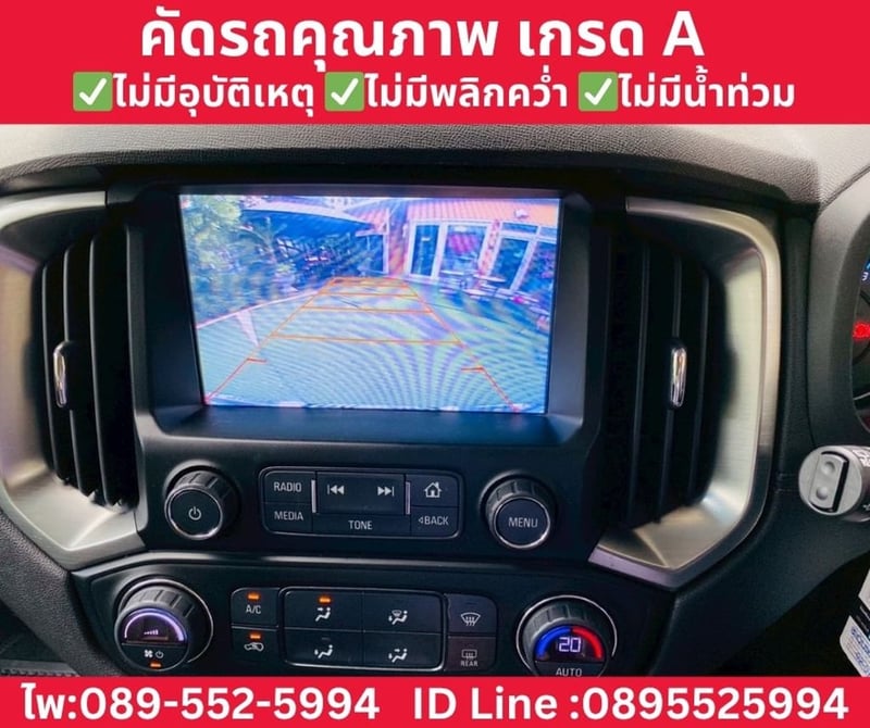 CHEVROLET TRAILBLAZER 2.5 LTZ AT ปี 2019 CHEVROLET TRAILBLAZER 2.5 LTZ AT ปี 2019