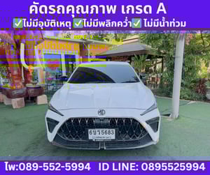 2025 MG MG5 1.5 Pro X Sunroof