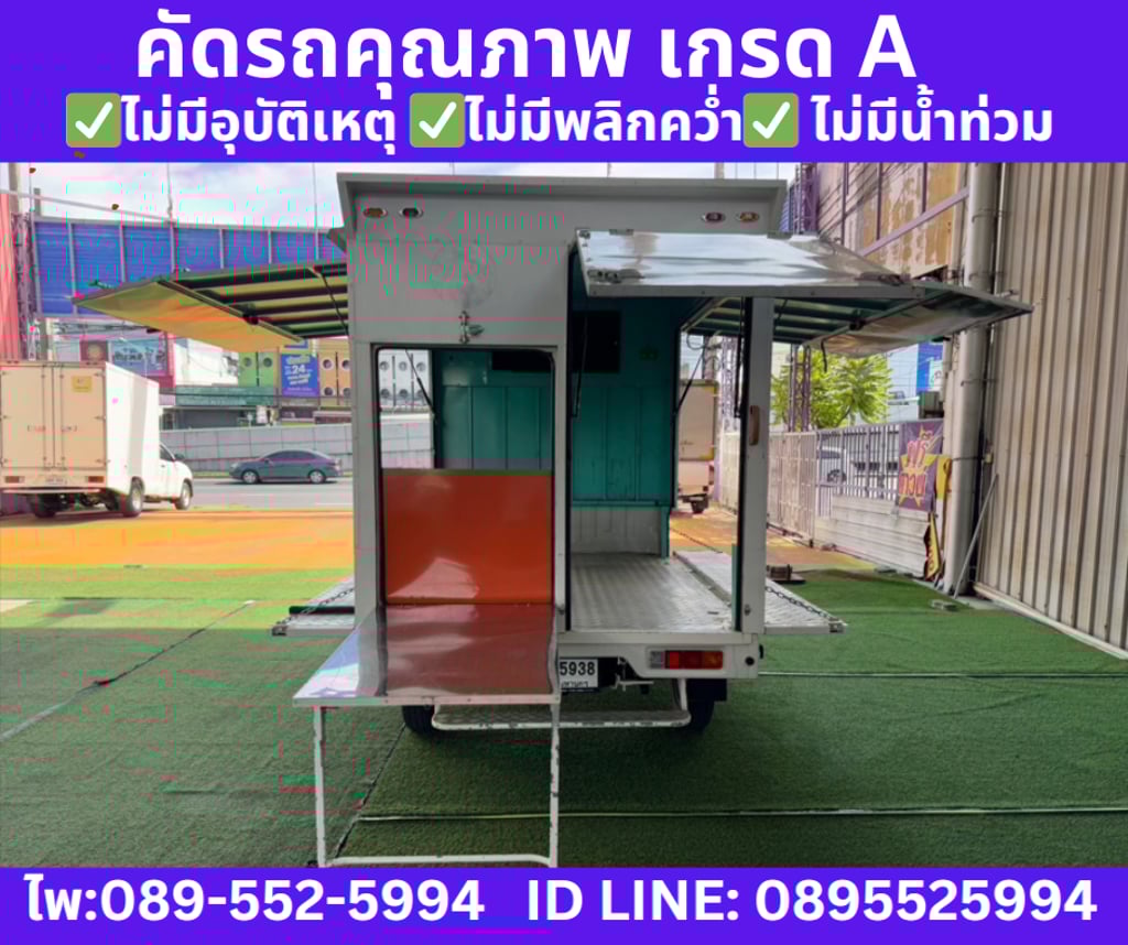 SUZUKI CARRY 1.5 ฟู้ดทรัค ปี 2023 
